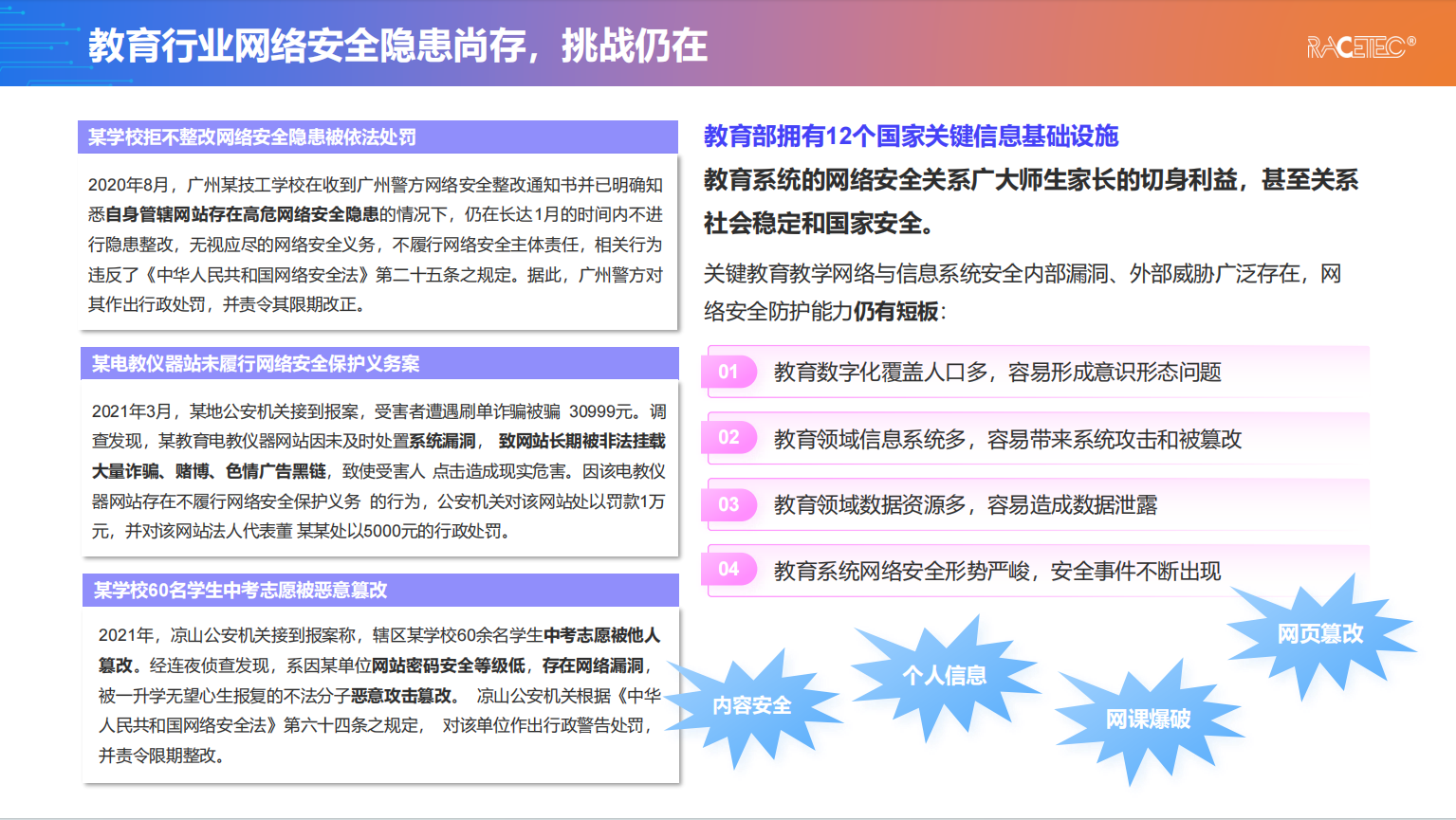 422d9ac91997659c60cf2e694022d780.png